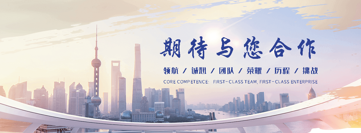 万卓钢铁有限公司(承德分公司)